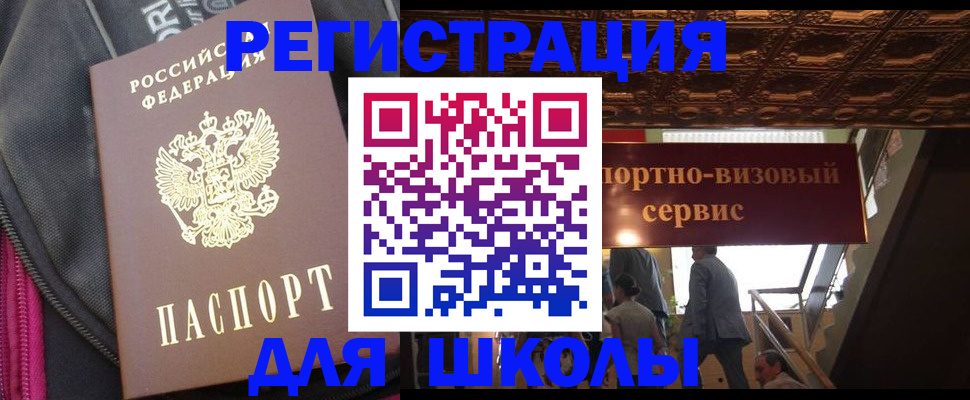 временная регистрация госуслуги в Суздали