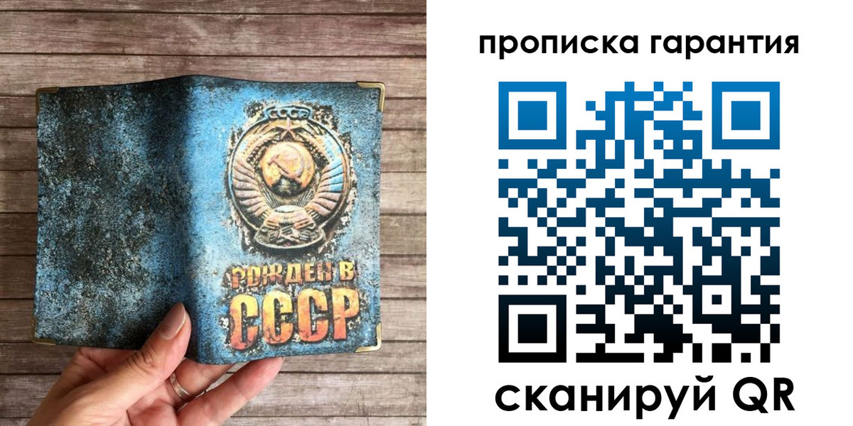 прописка ребенка в Суздали