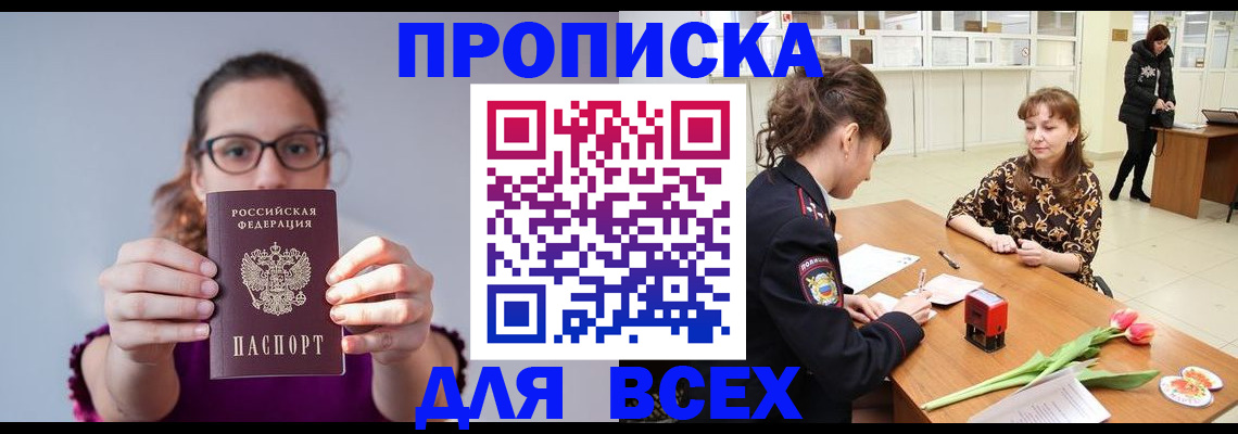 где прописаться в Суздали
