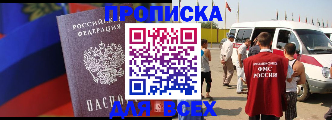 найти адрес прописки в Суздали