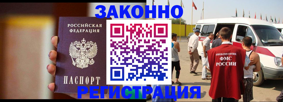 прописка в квартире в Суздали
